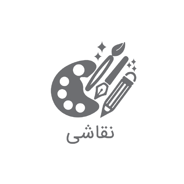 لوازم نقاشی