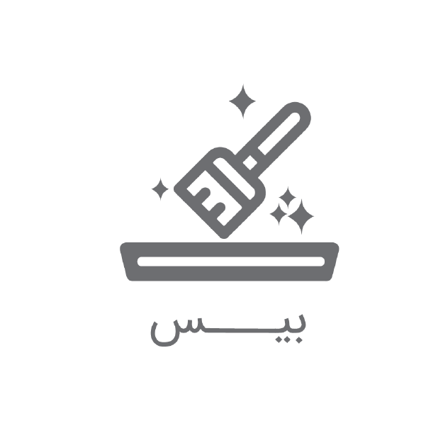 بیس