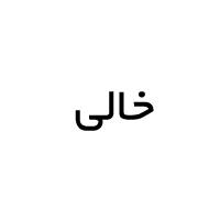 تصویر مربع 15 خانه درب دار