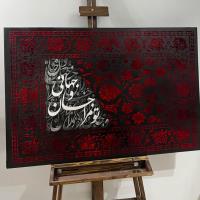 تصویر حروف کالیگرافی چوبی کد 90106