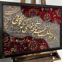تصویر حروف کالیگرافی چوبی کد 90114