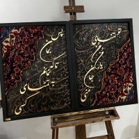 تصویر حروف کالیگرافی چوبی کد 90120
