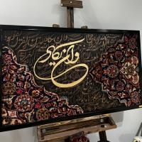 تصویر حروف کالیگرافی چوبی کد 90127